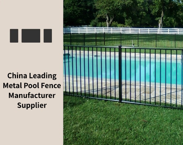 China Leading Metal Pool Fence Manufacturer Supplier