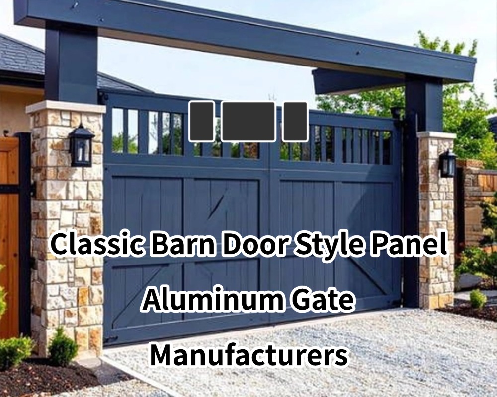 Classic Barn Door Style Panel Aluminum Gate Manufacturers