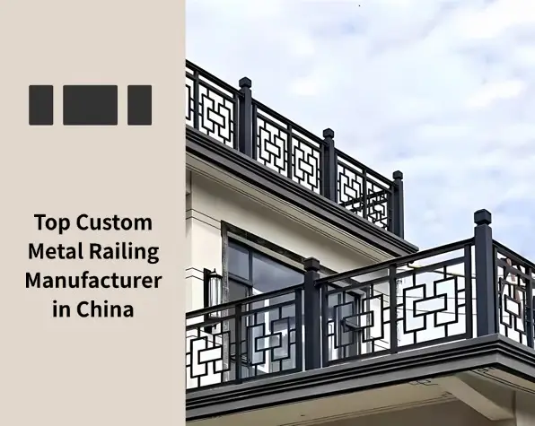 Top Custom Metal Railing Manufacturer in China